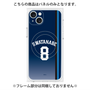 プレミアムパネル with MagSafe［ 埼玉西武ライオンズ- #8 WATANABE - ビジター ］