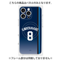 プレミアムパネル with MagSafe［ 埼玉西武ライオンズ- #8 WATANABE - ビジター ］
