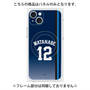 プレミアムパネル with MagSafe［ 埼玉西武ライオンズ- #12 WATANABE - ビジター ］