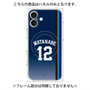 プレミアムパネル with MagSafe［ 埼玉西武ライオンズ- #12 WATANABE - ビジター ］