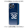 プレミアムパネル with MagSafe［ 埼玉西武ライオンズ- #32 YAMAMURA - ビジター ］