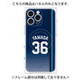 プレミアムパネル with MagSafe［ 埼玉西武ライオンズ- #36 YAMADA - ビジター ］