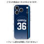 プレミアムパネル with MagSafe［ 埼玉西武ライオンズ- #36 YAMADA - ビジター ］