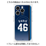 プレミアムパネル with MagSafe［ 埼玉西武ライオンズ- #46 KARIU - ビジター ］