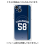 プレミアムパネル with MagSafe［ 埼玉西武ライオンズ- #58 NAKAMURA - ビジター ］
