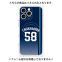 プレミアムパネル with MagSafe［ 埼玉西武ライオンズ- #58 NAKAMURA - ビジター ］