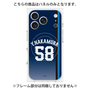 プレミアムパネル with MagSafe［ 埼玉西武ライオンズ- #58 NAKAMURA - ビジター ］