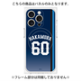 プレミアムパネル with MagSafe［ 埼玉西武ライオンズ- #60 NAKAMURA - ビジター ］