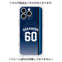 プレミアムパネル with MagSafe［ 埼玉西武ライオンズ- #60 NAKAMURA - ビジター ］