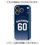 プレミアムパネル with MagSafe［ 埼玉西武ライオンズ- #60 NAKAMURA - ビジター ］