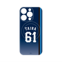 プレミアムパネル with MagSafe［ 埼玉西武ライオンズ- #61 TAIRA - ビジター ］