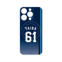 プレミアムパネル with MagSafe［ 埼玉西武ライオンズ- #61 TAIRA - ビジター ］