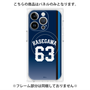 プレミアムパネル with MagSafe［ 埼玉西武ライオンズ- #63 HASEGAWA - ビジター ］