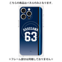 プレミアムパネル with MagSafe［ 埼玉西武ライオンズ- #63 HASEGAWA - ビジター ］