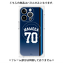 プレミアムパネル with MagSafe［ 埼玉西武ライオンズ- #70 MAMEDA - ビジター ］