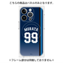 プレミアムパネル with MagSafe［ 埼玉西武ライオンズ- #99 MURATA - ビジター ］