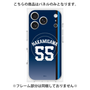 プレミアムパネル with MagSafe［ 埼玉西武ライオンズ- #55 NAKAMI - ビジター ］
