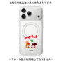 プレミアムパネル with MagSafe［ クッピーラムネ - 寝ころぶ ］