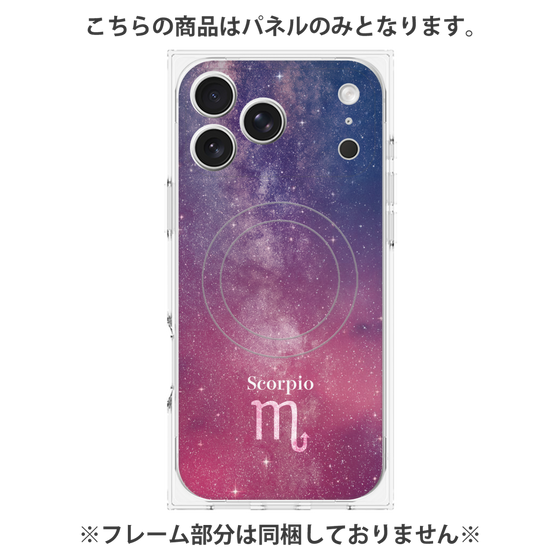 プレミアムパネル with MagSafe［ STARRY SIGNS - オリジナル - Scorpio ］