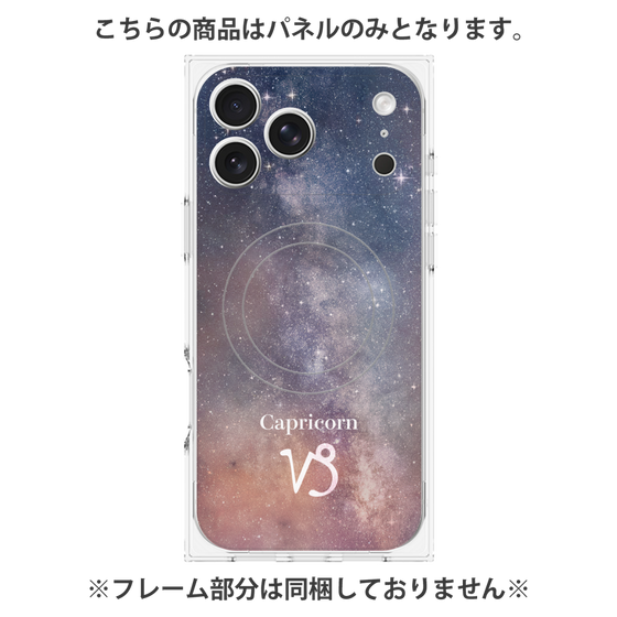 プレミアムパネル with MagSafe［ STARRY SIGNS - オリジナル - Capricorn ］