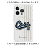 プレミアムパネル with MagSafe［ YOUR CASE YOUR PLAY - オリジナル - スポーツ好き ］