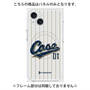 プレミアムパネル with MagSafe［ YOUR CASE YOUR PLAY - オリジナル - スポーツ好き ］