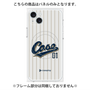 プレミアムパネル with MagSafe［ YOUR CASE YOUR PLAY - オリジナル - スポーツ好き ］