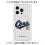 プレミアムパネル with MagSafe［ YOUR CASE YOUR PLAY - オリジナル - スポーツ好き ］