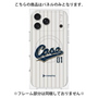プレミアムパネル with MagSafe［ YOUR CASE YOUR PLAY - オリジナル - スポーツ好き ］