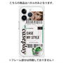 プレミアムパネル with MagSafe［ YOUR CASE YOUR PLAY - オリジナル - ファッション好き ］