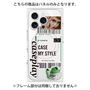 プレミアムパネル with MagSafe［ YOUR CASE YOUR PLAY - オリジナル - ファッション好き ］