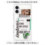 プレミアムパネル with MagSafe［ YOUR CASE YOUR PLAY - オリジナル - ファッション好き ］