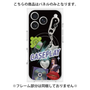 プレミアムパネル with MagSafe［ YOUR CASE YOUR PLAY - オリジナル - 音楽好き ］