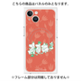 プレミアムパネル with MagSafe［ MOOMIN - Moominvalley ］