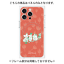 プレミアムパネル with MagSafe［ MOOMIN - Moominvalley ］