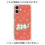 プレミアムパネル with MagSafe［ MOOMIN - Moominvalley ］