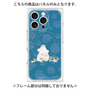 プレミアムパネル with MagSafe［ MOOMIN - Moomin and Snorkmaiden ］