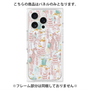 プレミアムパネル with MagSafe［ MOOMIN - Momi ］