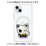プレミアムパネル with MagSafe［ ナンジャタウンキャラクターズ - ナジャヴ ］