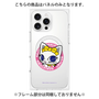 プレミアムパネル with MagSafe［ ナンジャタウンキャラクターズ - ナジャミー - バッジ ］