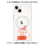 プレミアムパネル with MagSafe［ MOOMIN - Little My - Grinning face ］