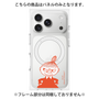 プレミアムパネル with MagSafe［ MOOMIN - Little My - Grinning face ］