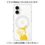 プレミアムパネル with MagSafe［ MOOMIN - Little My - Happy face ］