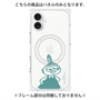 プレミアムパネル with MagSafe［ MOOMIN - Little My - Angry face ］