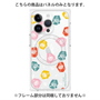 プレミアムパネル with MagSafe［ MOOMIN - Little My - Expressions ］