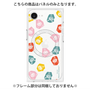 プレミアムパネル with MagSafe［ MOOMIN - Little My - Expressions ］