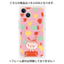 プレミアムパネル with MagSafe［ MOOMIN - Little My - Grinning face/color ］