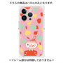 プレミアムパネル with MagSafe［ MOOMIN - Little My - Grinning face/color ］