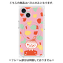 プレミアムパネル with MagSafe［ MOOMIN - Little My - Grinning face/color ］