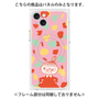 プレミアムパネル with MagSafe［ MOOMIN - Little My - Grinning face/color ］